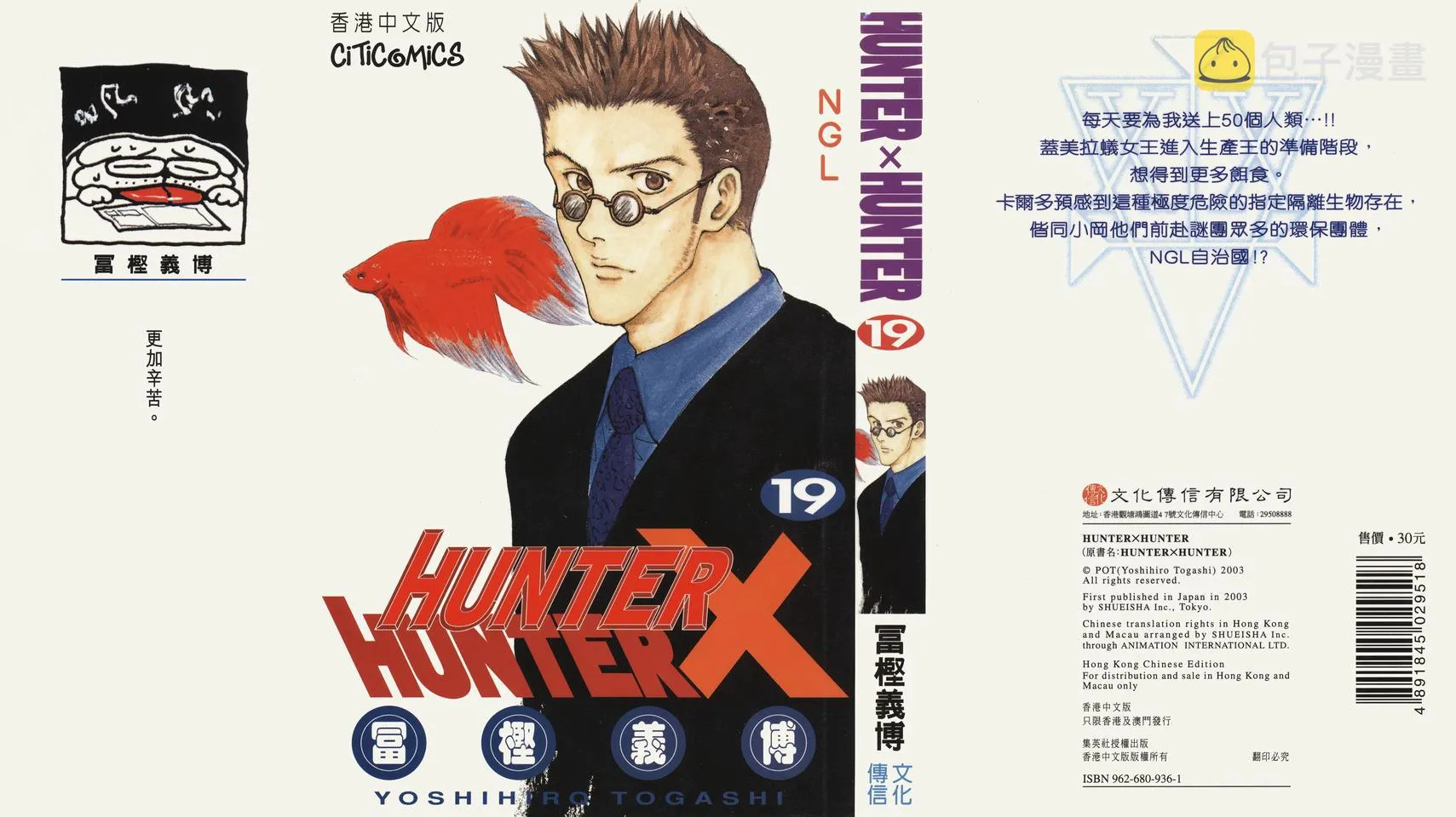 第19卷 第1页