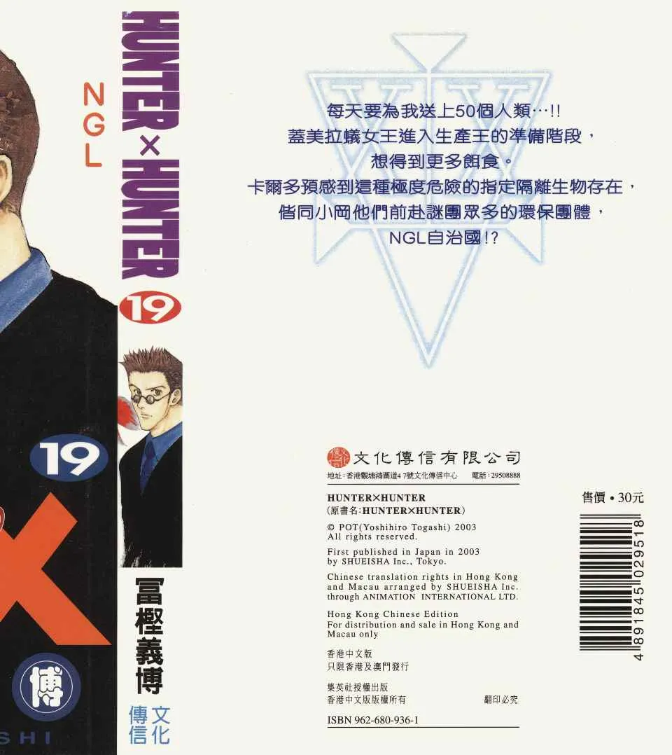 第19卷 第2页
