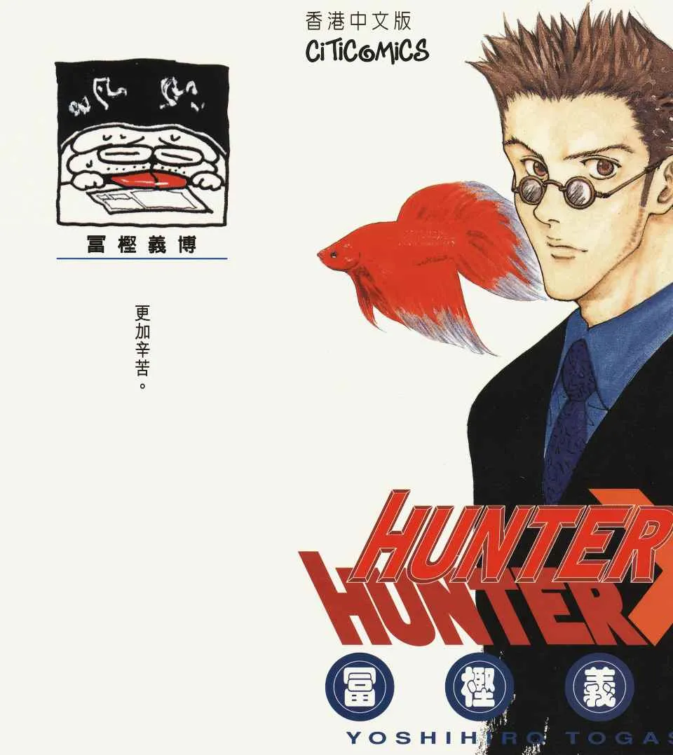 第19卷 第3页