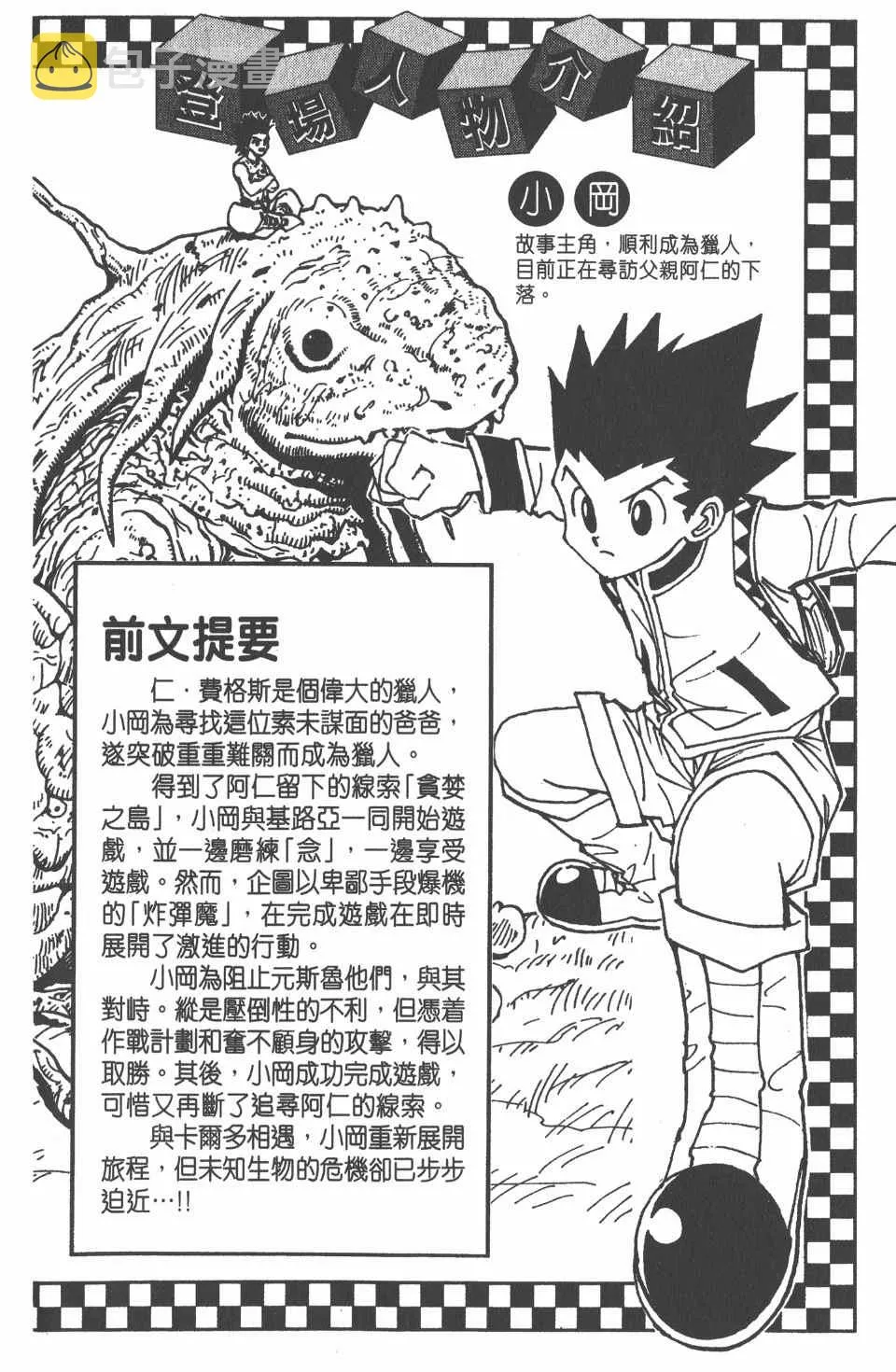 第19卷 第5页