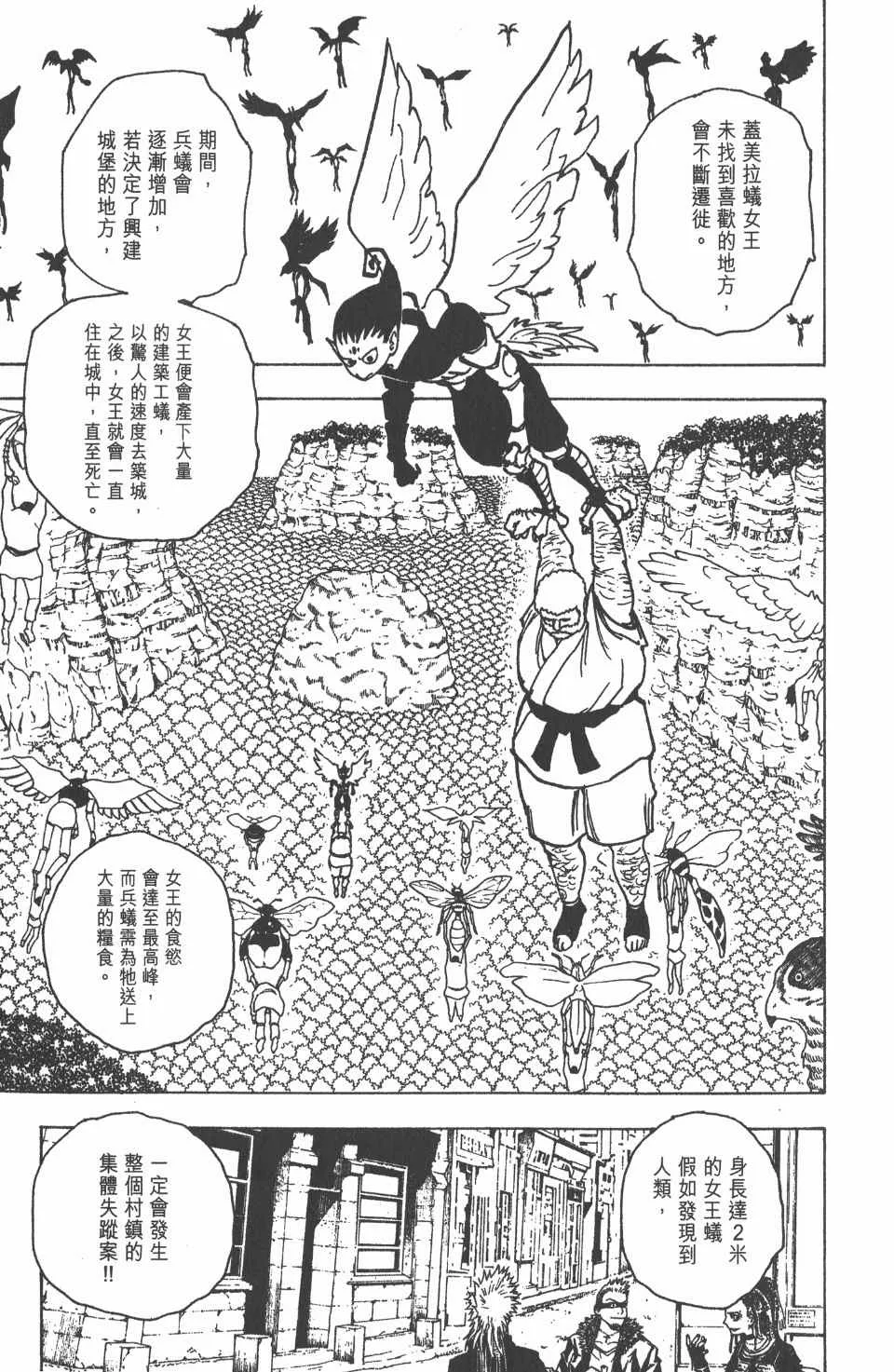 第19卷 第10页