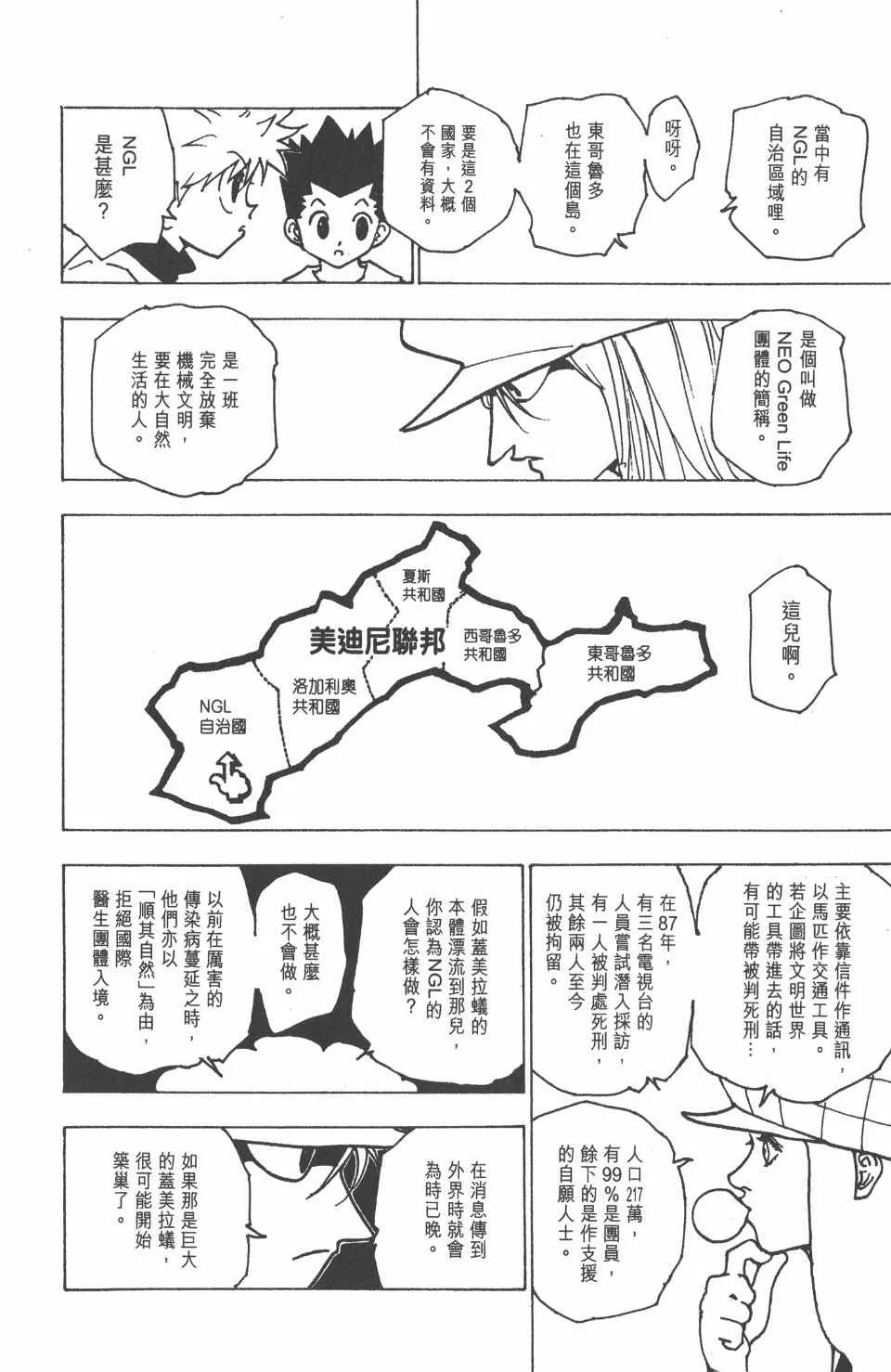 第19卷 第13页