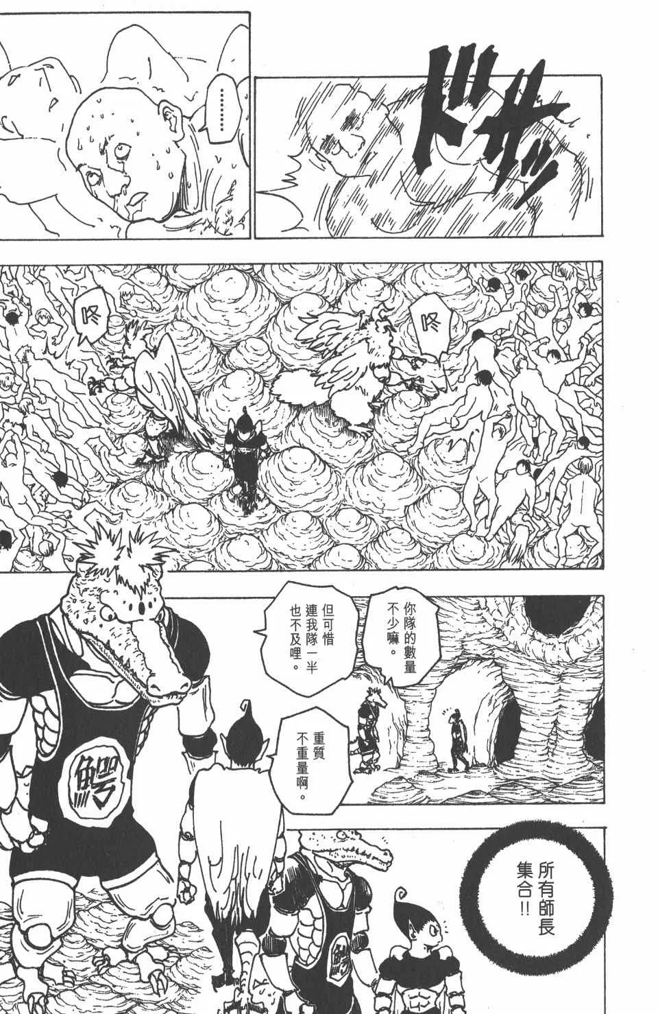 第19卷 第14页