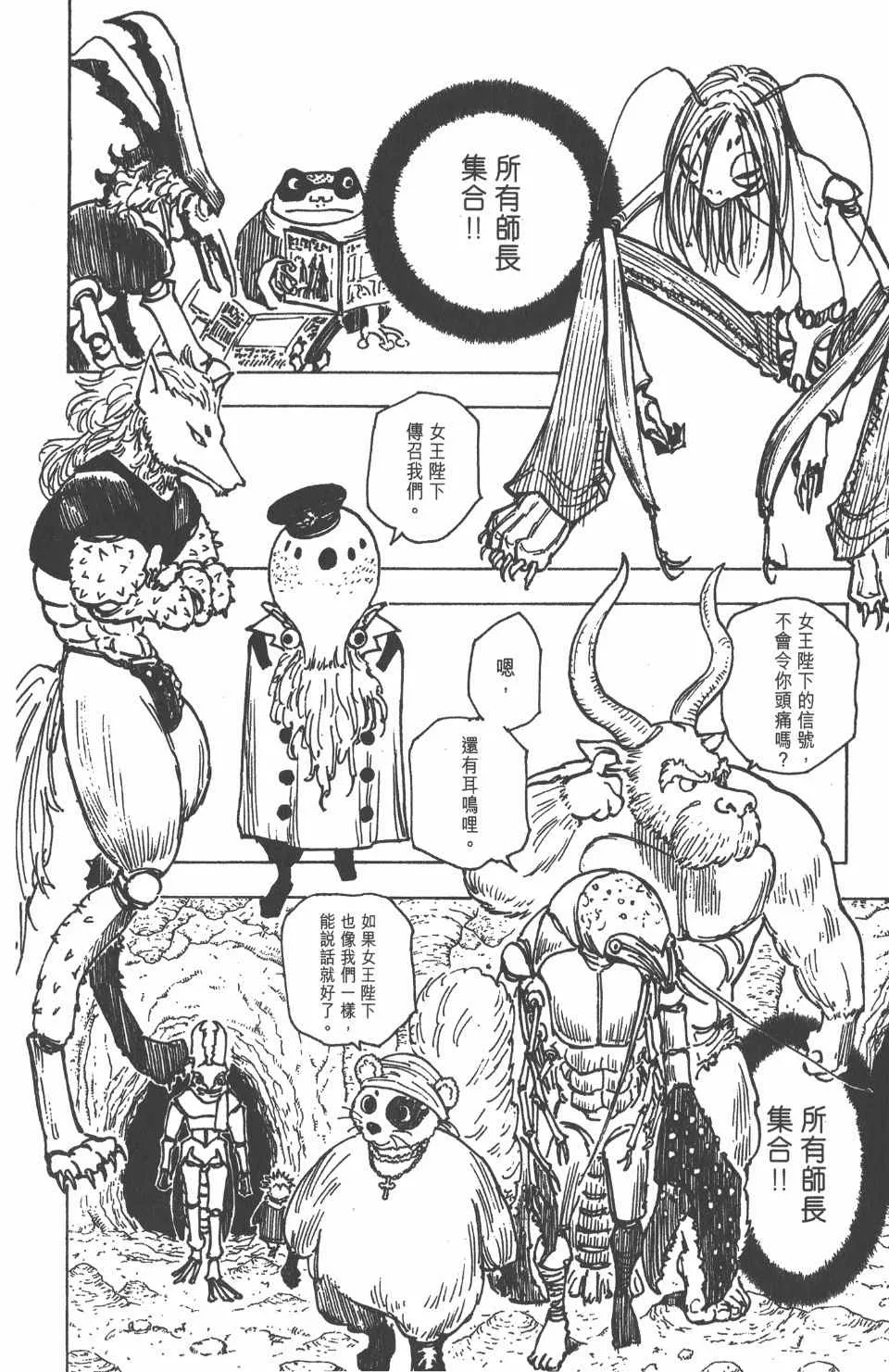 第19卷 第15页