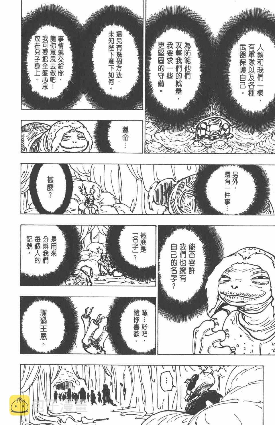 第19卷 第17页