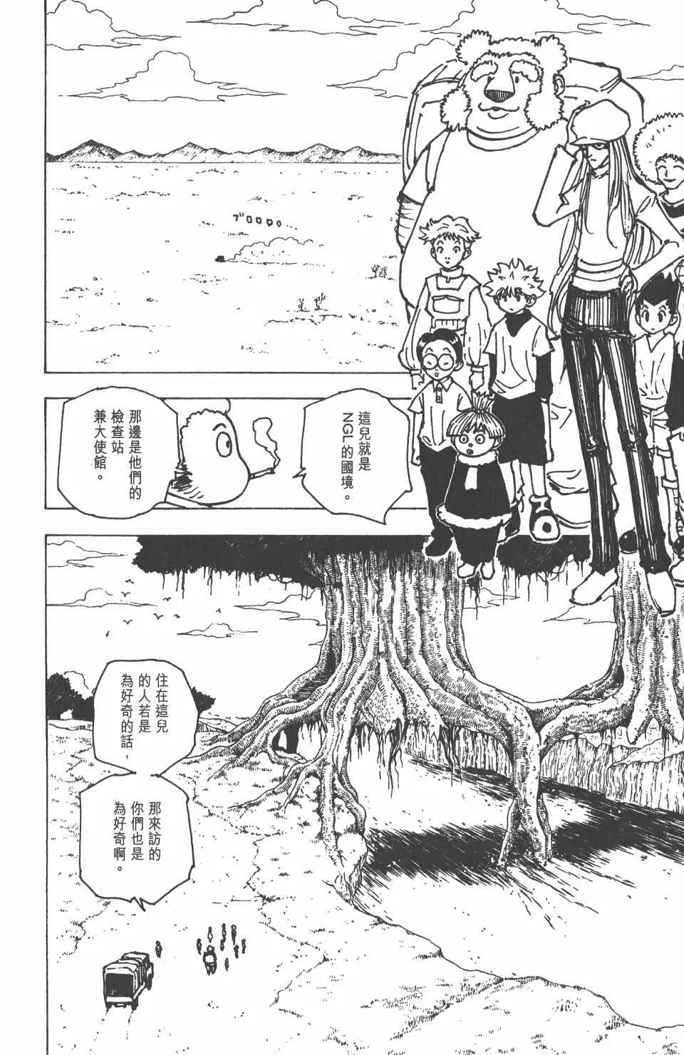 第19卷 第21页