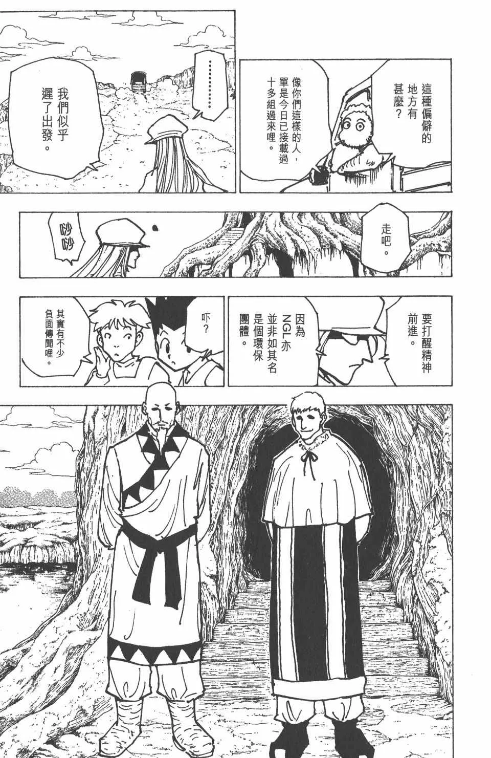 第19卷 第22页
