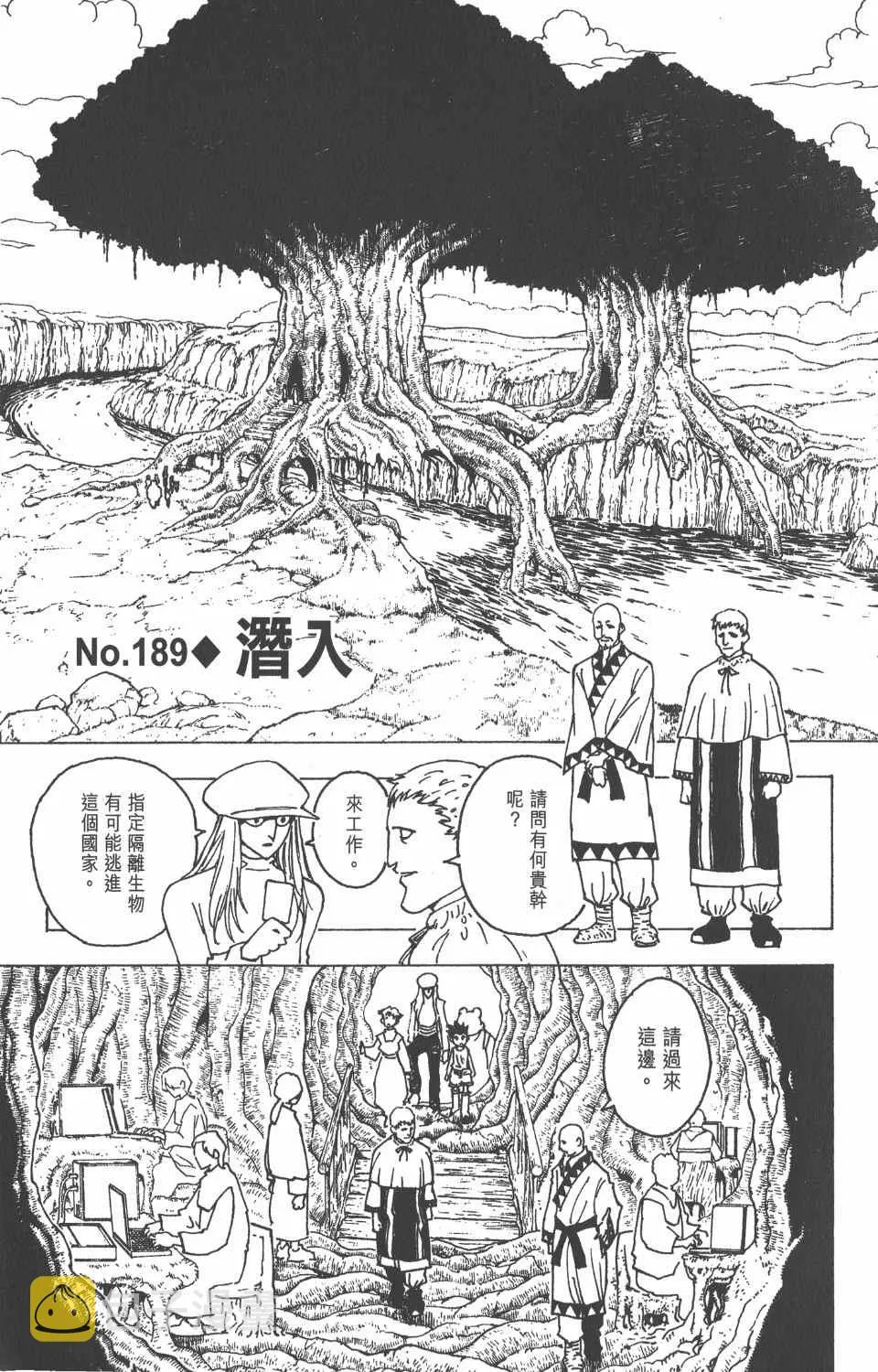 第19卷 第24页