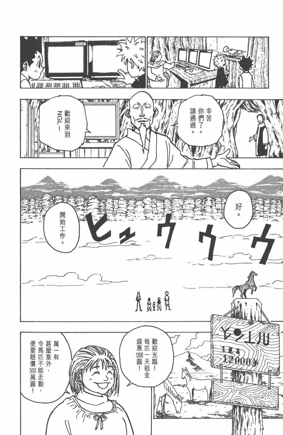 第19卷 第27页
