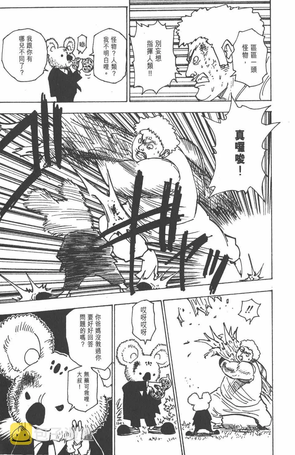 第19卷 第30页