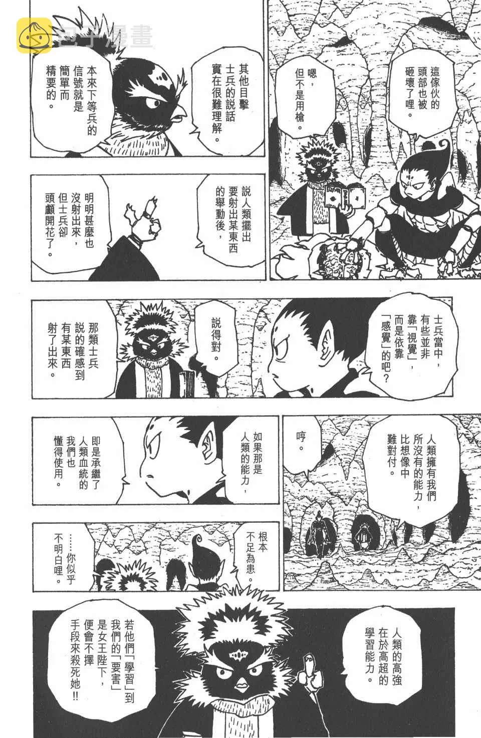 第19卷 第35页