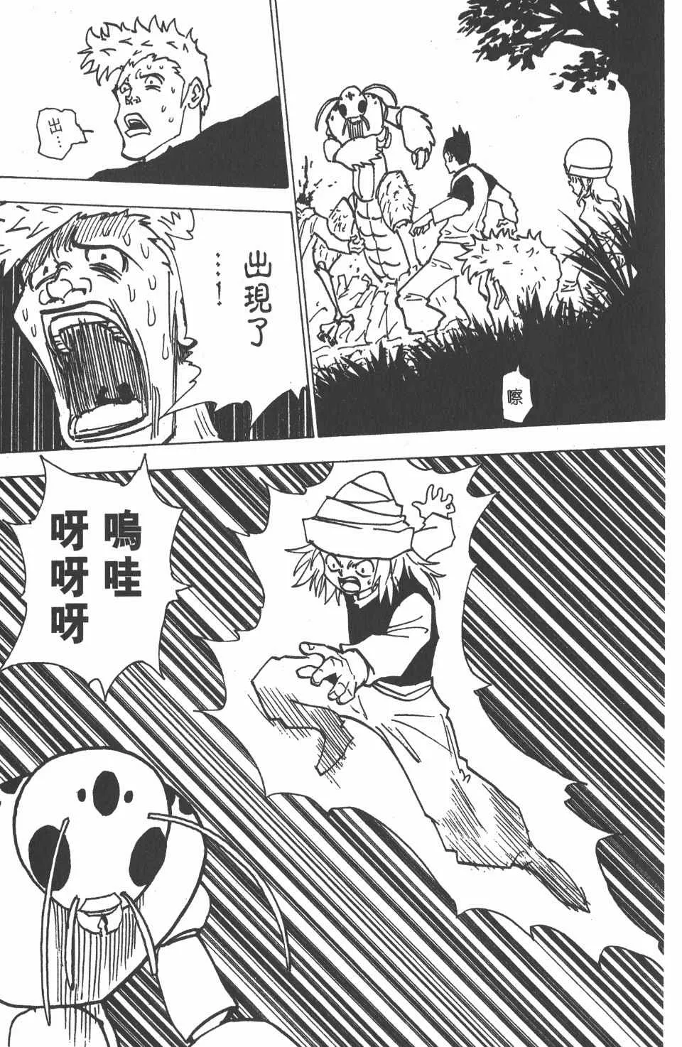 第19卷 第42页