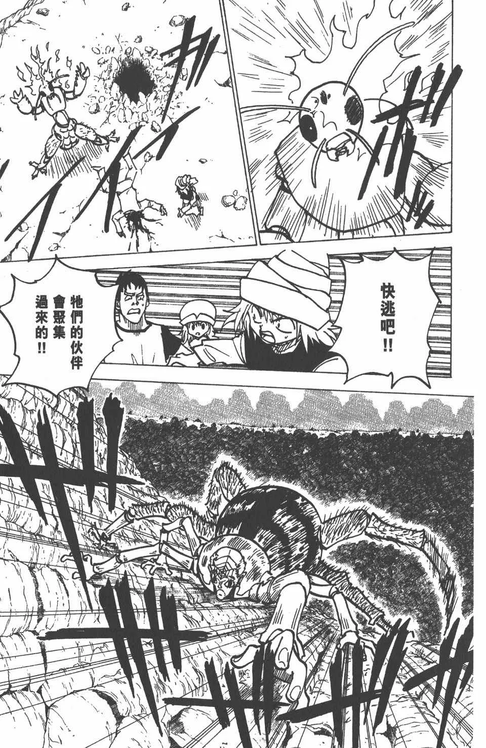 第19卷 第44页