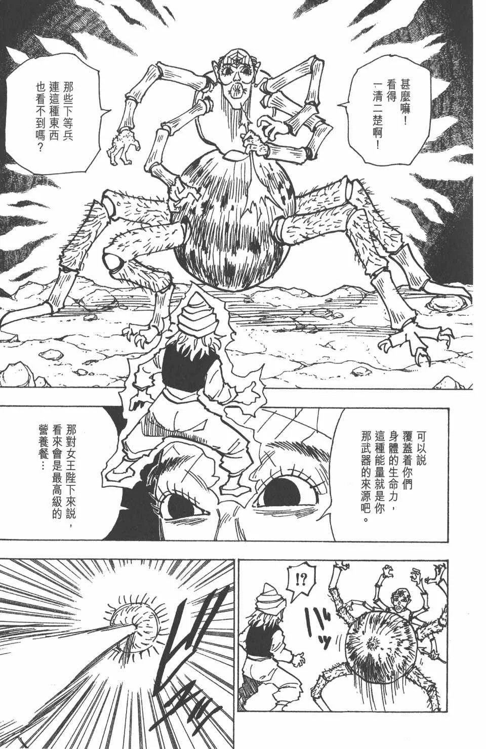 第19卷 第46页