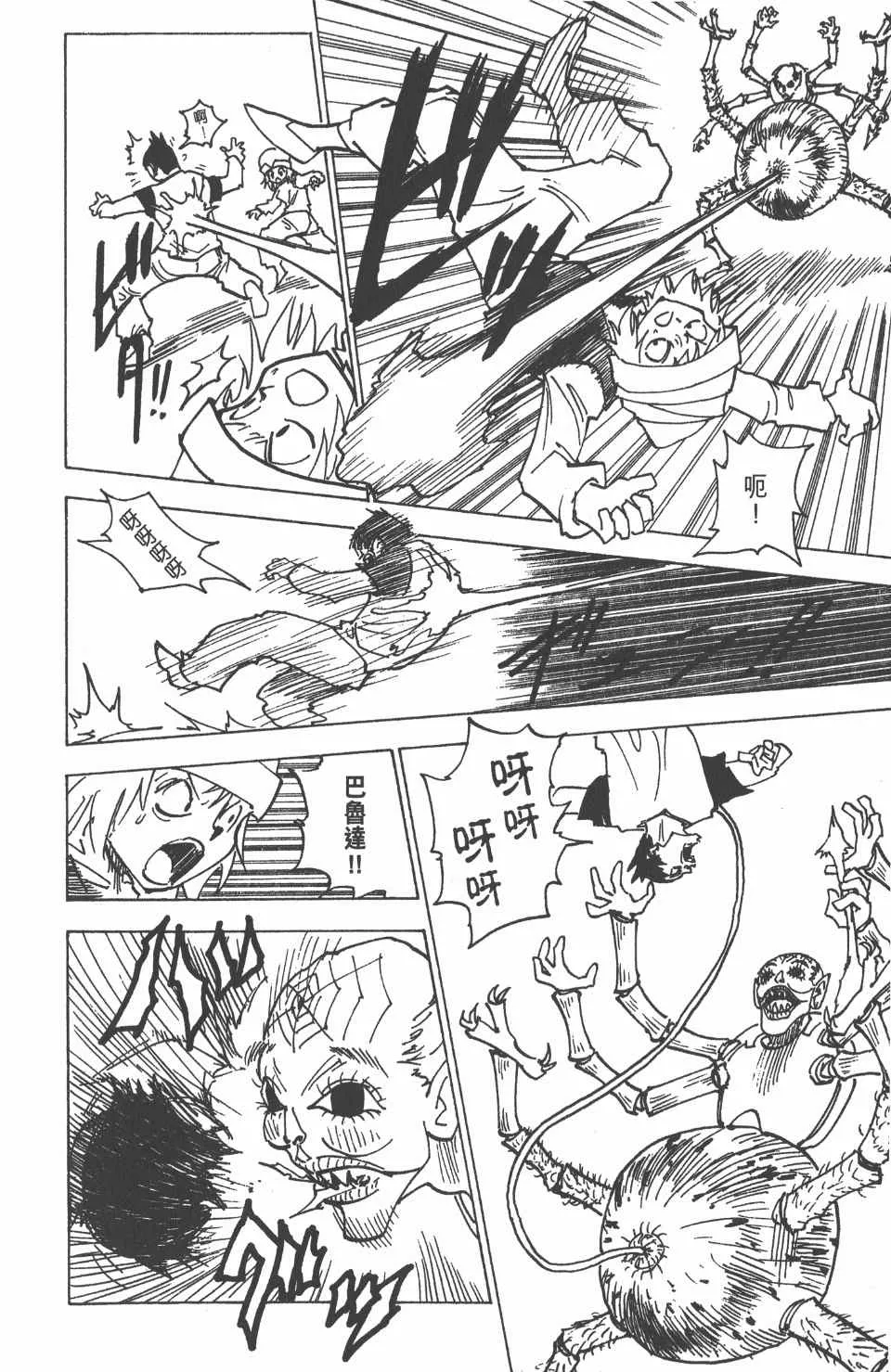 第19卷 第47页