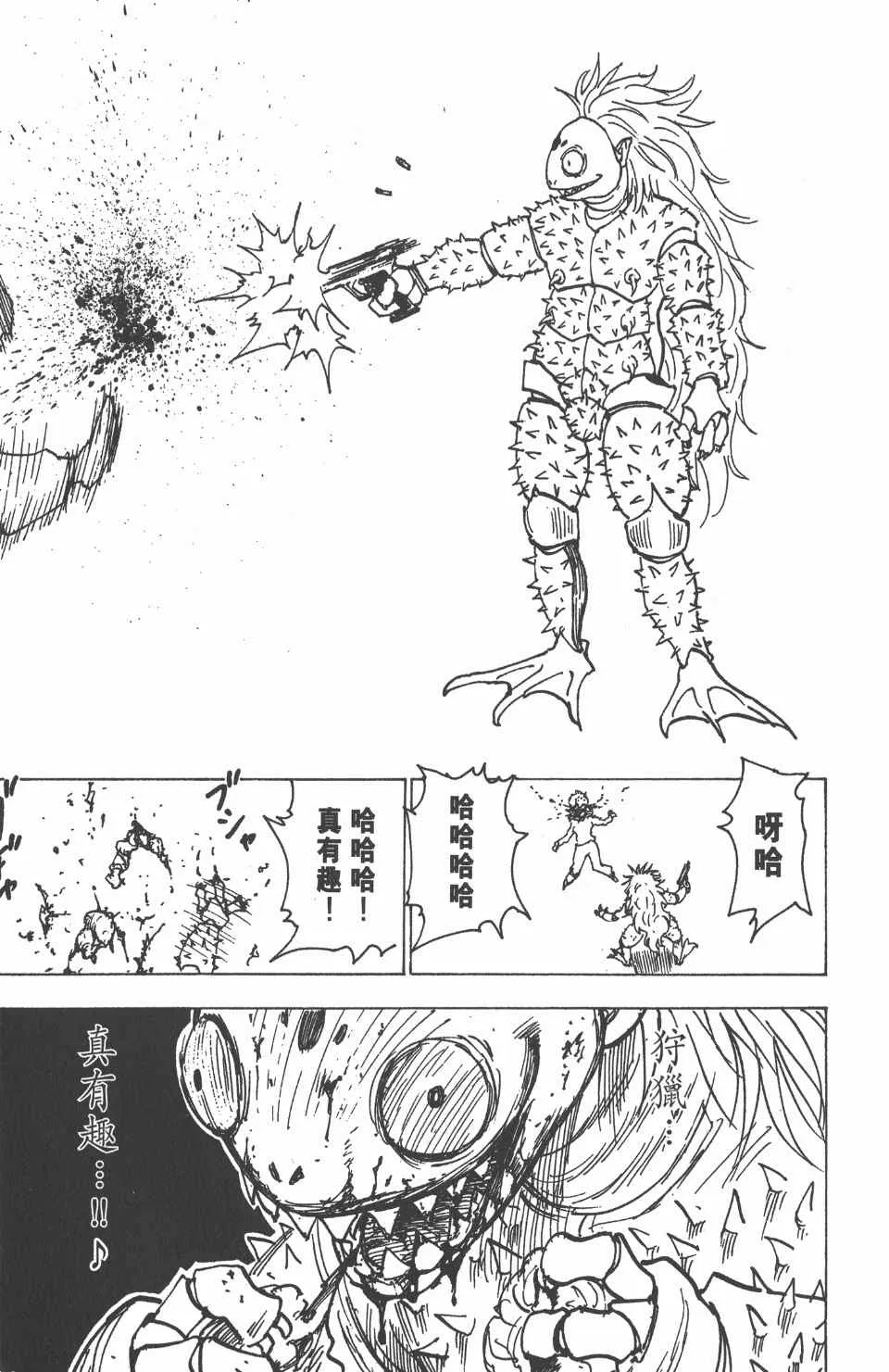 第19卷 第52页