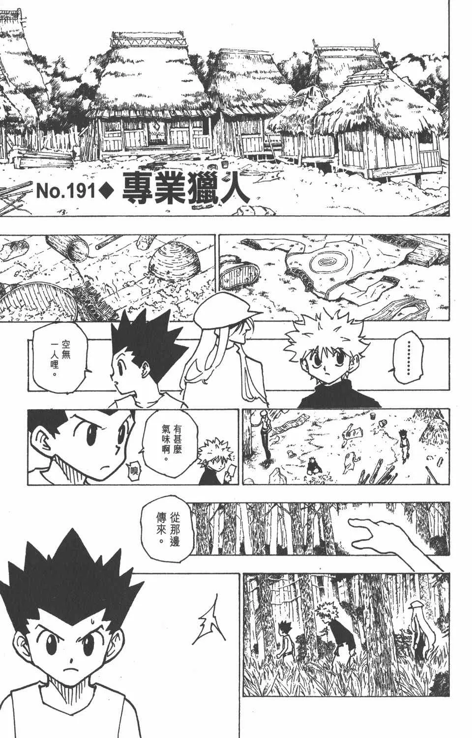 第19卷 第56页