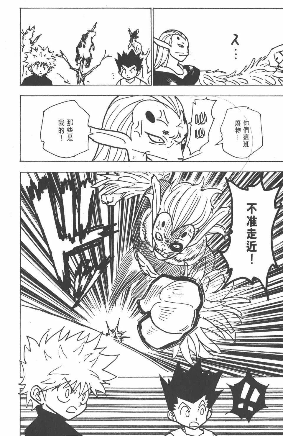 第19卷 第59页