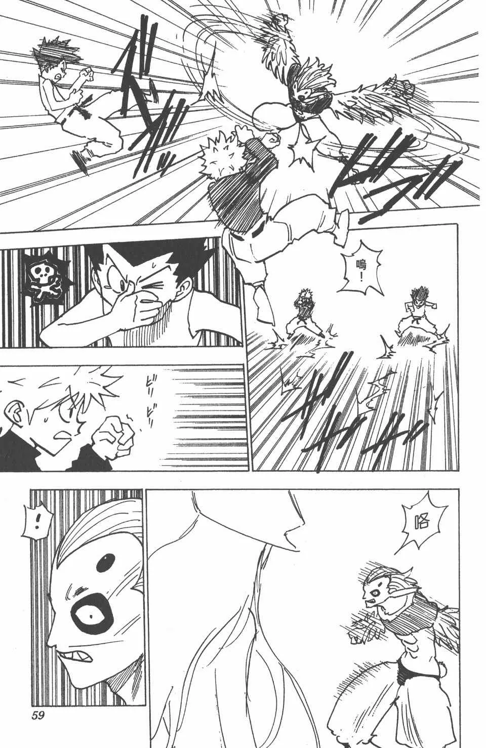 第19卷 第60页