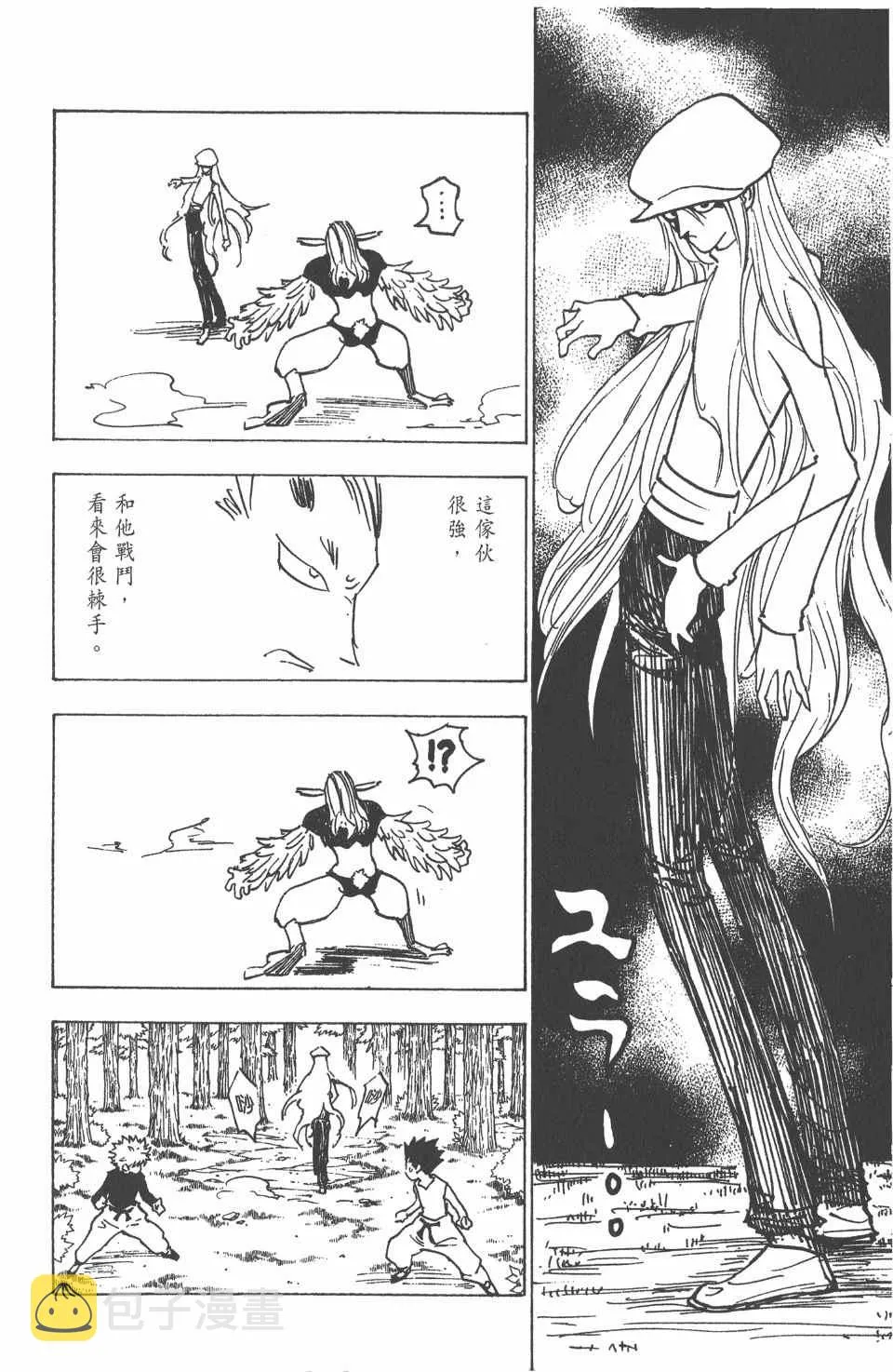 第19卷 第61页