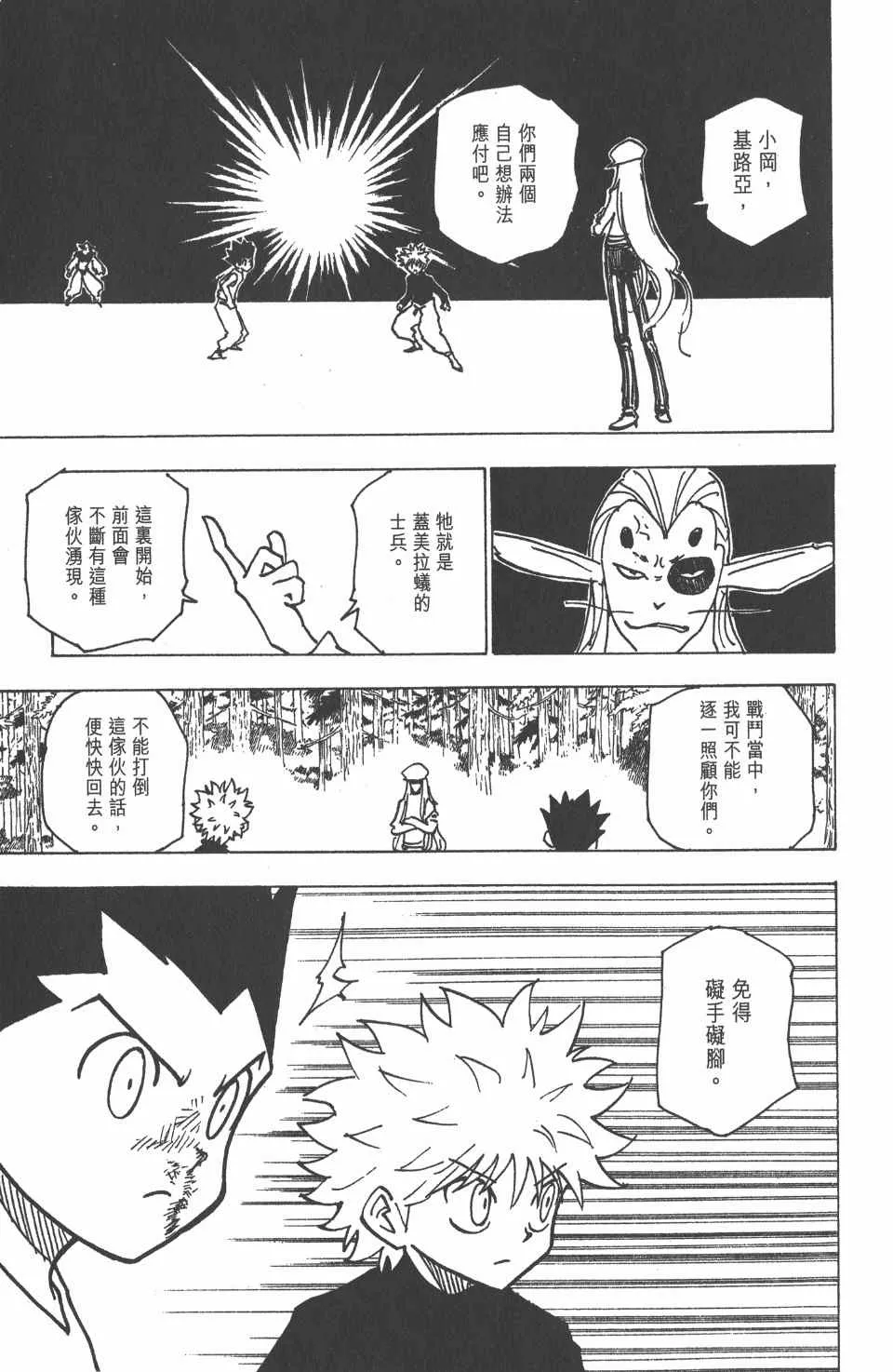 第19卷 第62页