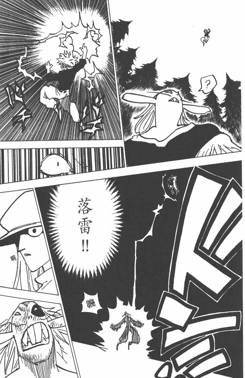 第19卷 第66页