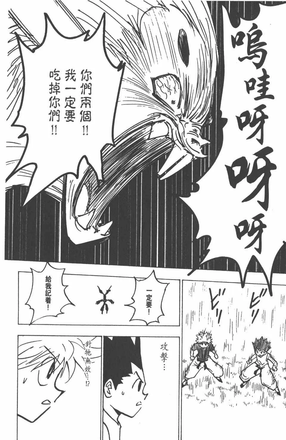 第19卷 第69页