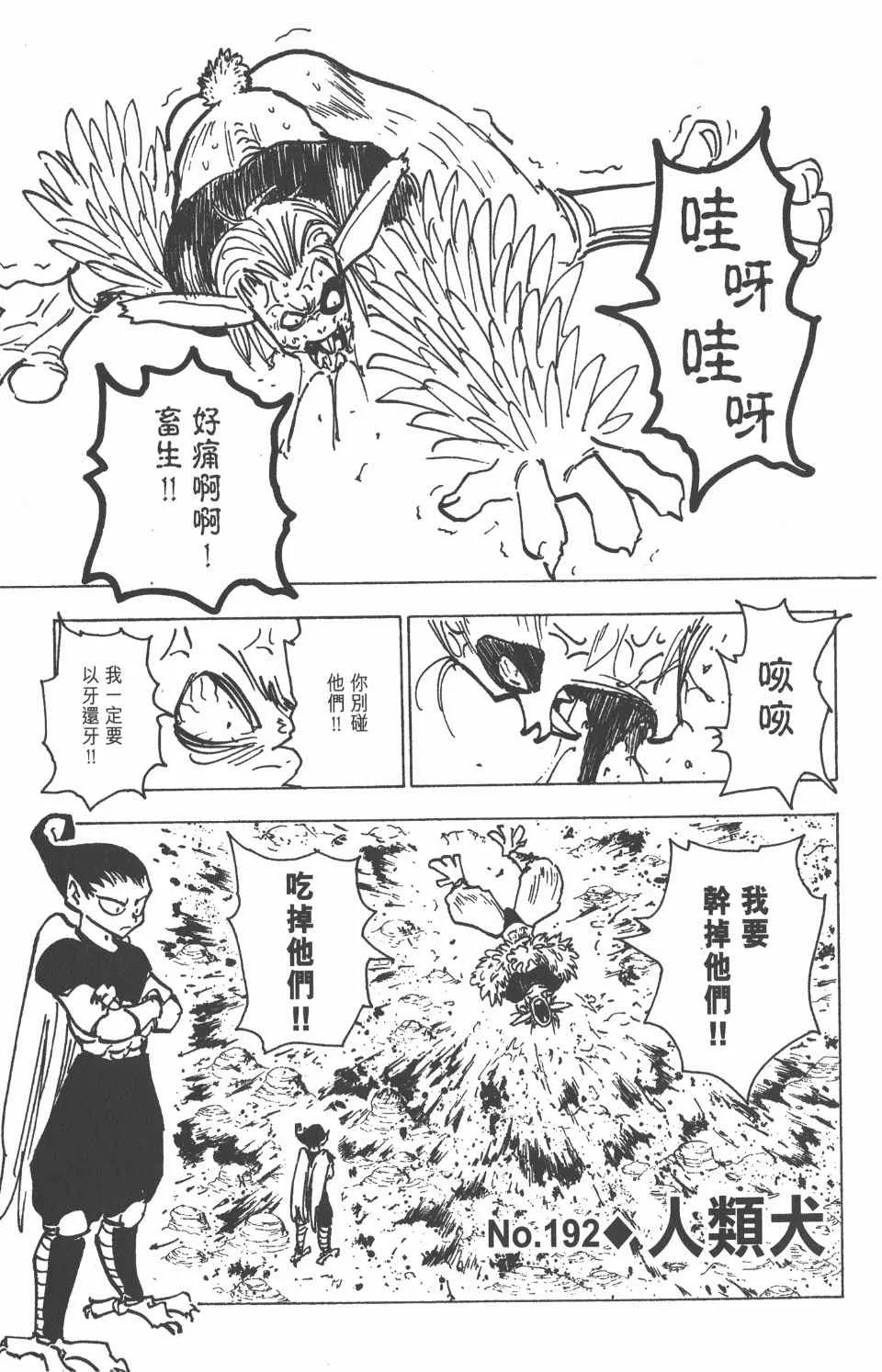 第19卷 第72页
