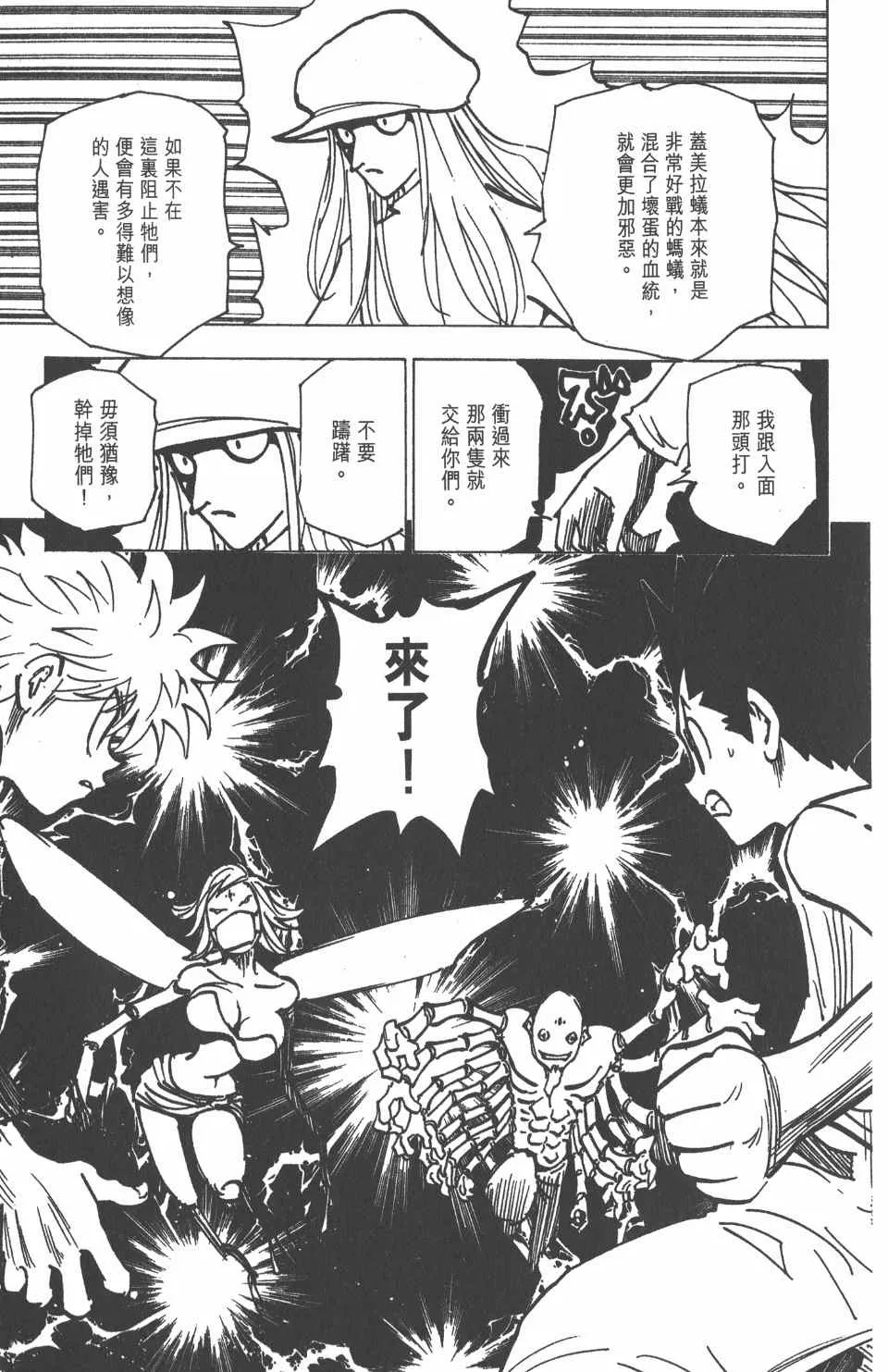 第19卷 第86页
