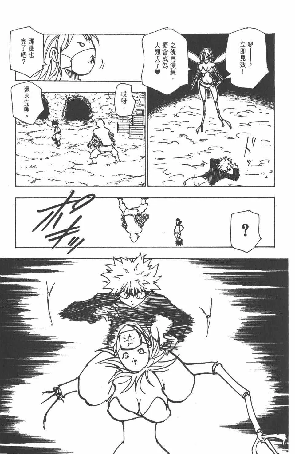 第19卷 第95页
