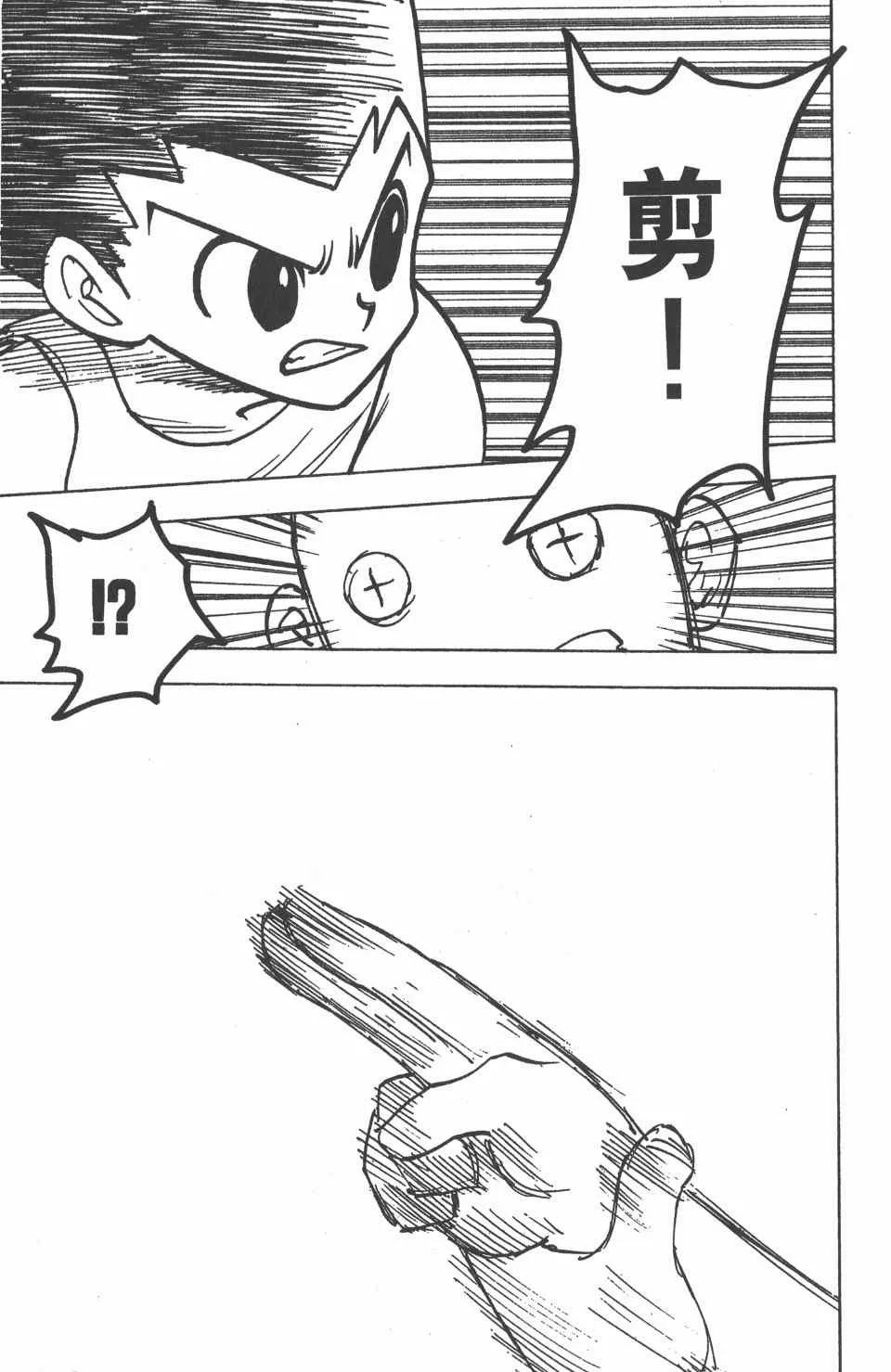 第19卷 第99页