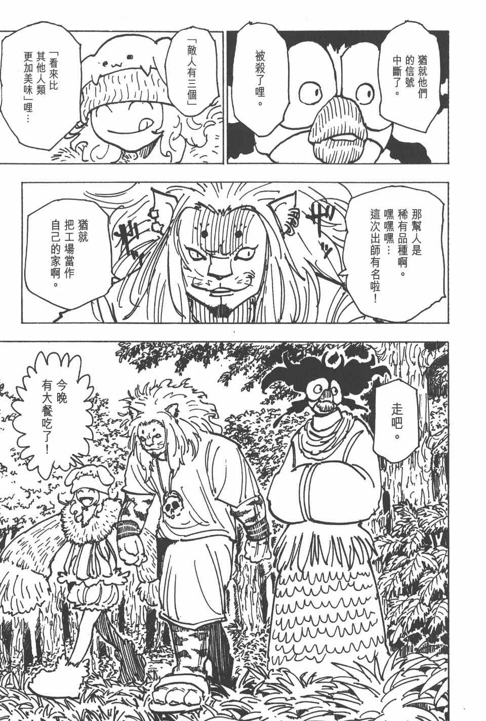 第19卷 第109页