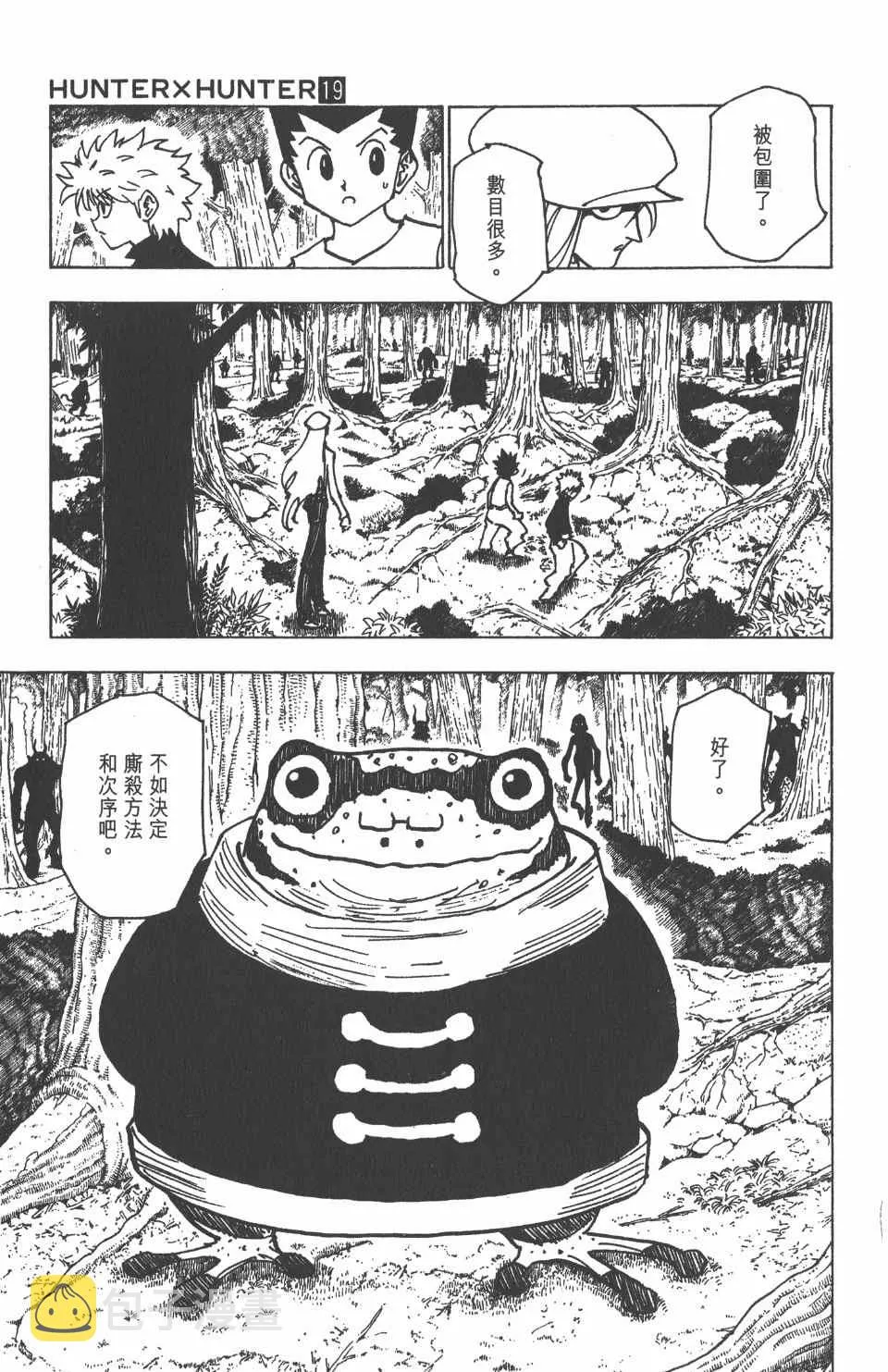 第19卷 第119页