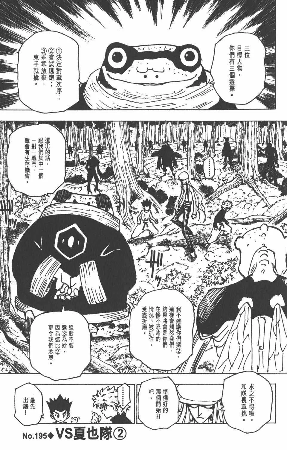第19卷 第121页