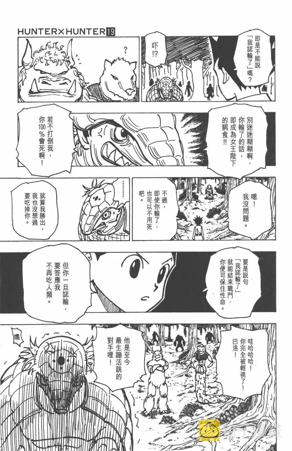 第19卷 第125页