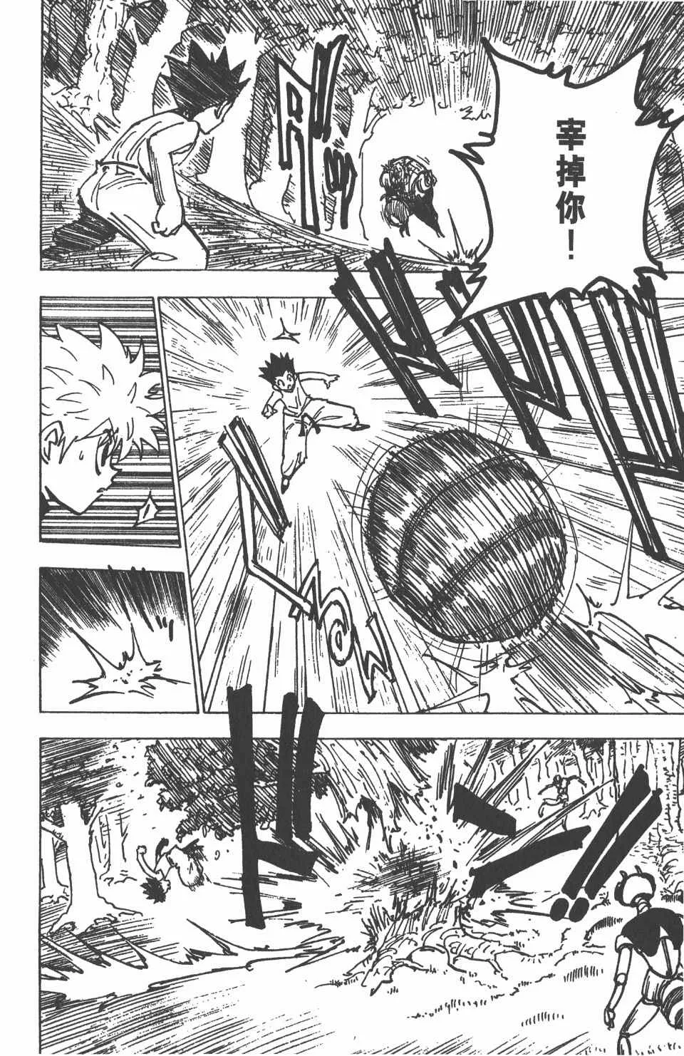 第19卷 第126页