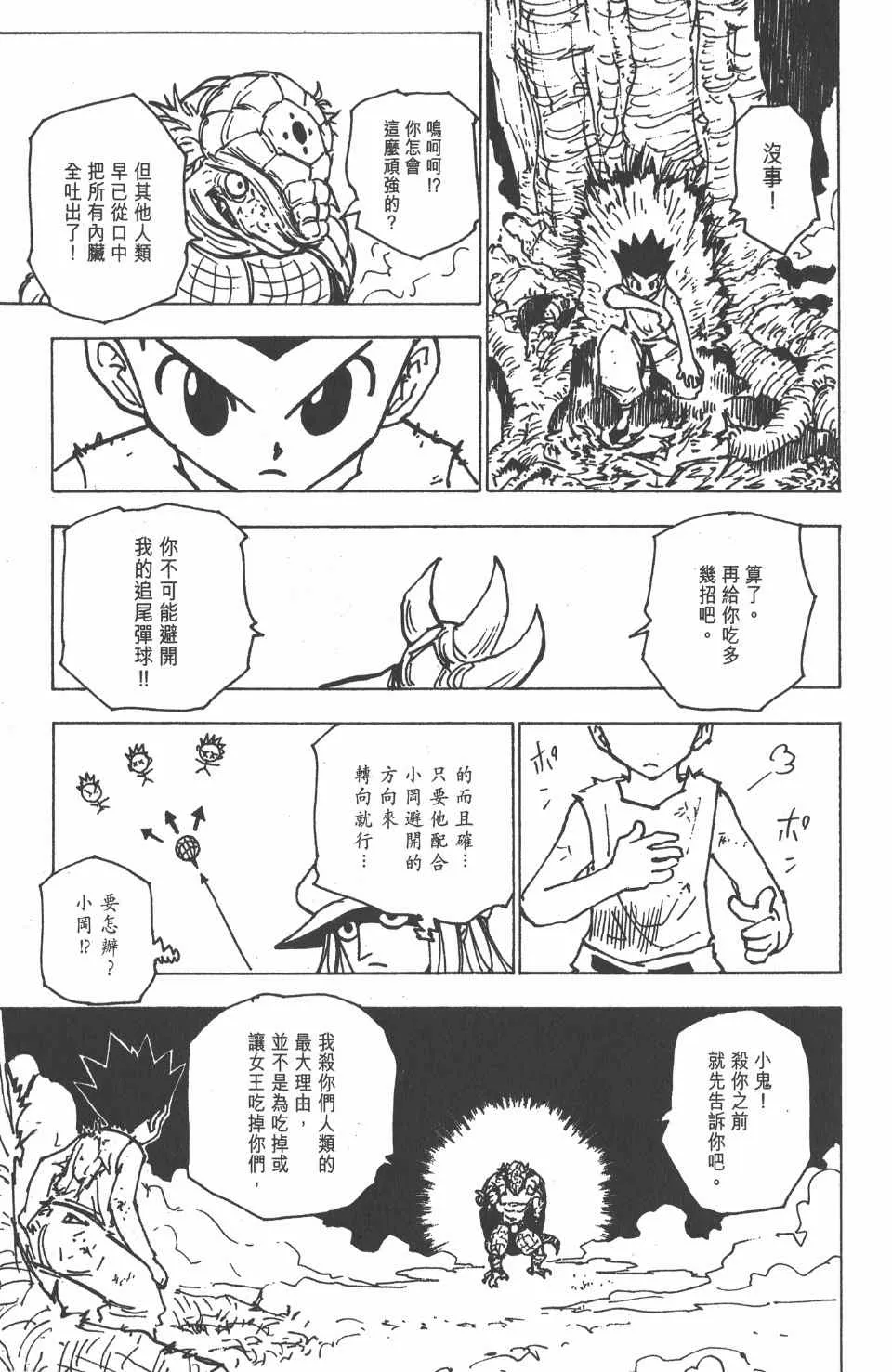 第19卷 第129页
