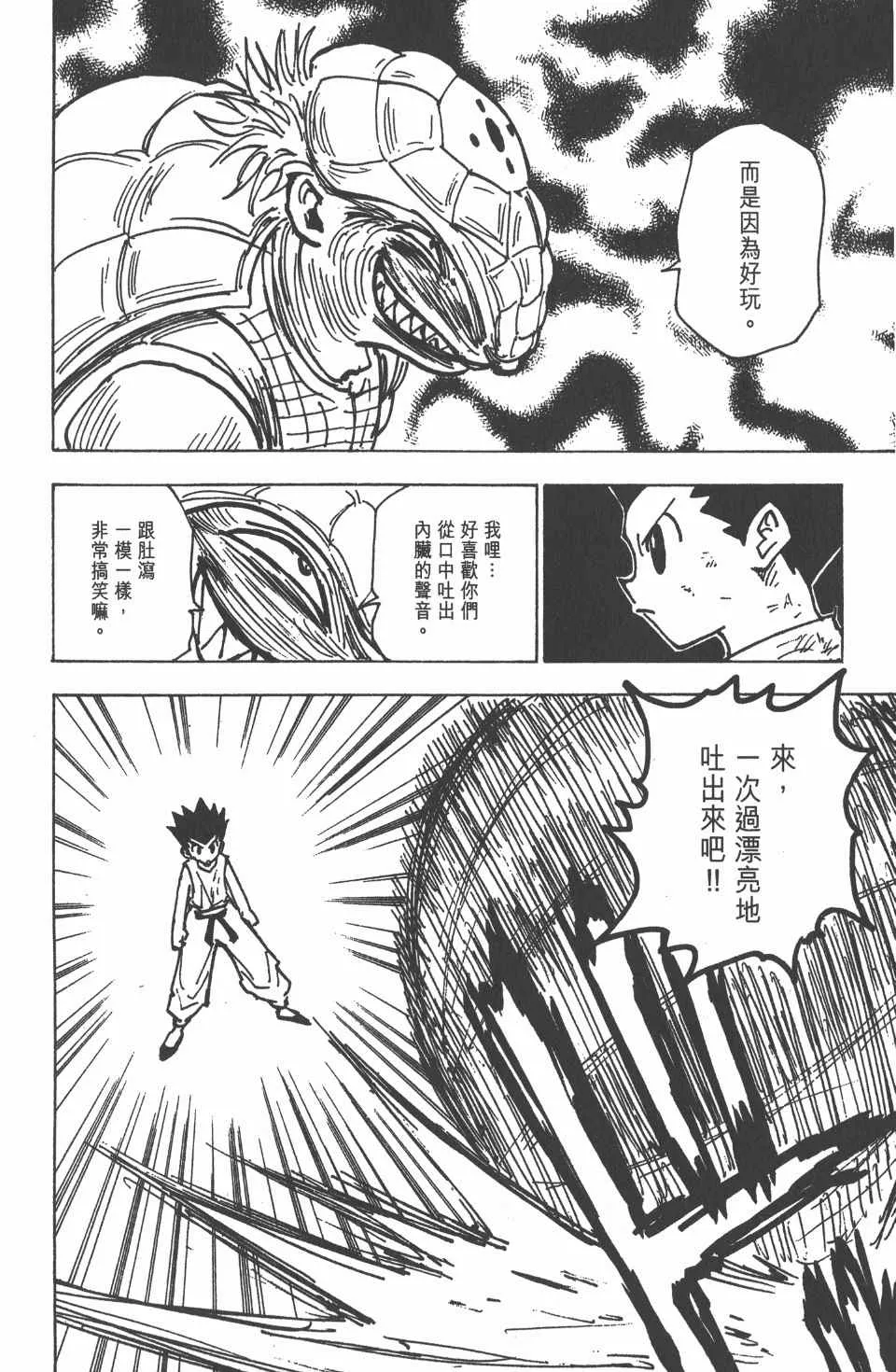 第19卷 第130页