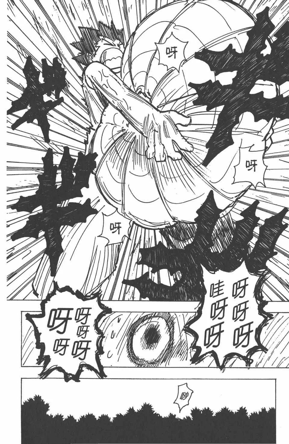 第19卷 第134页