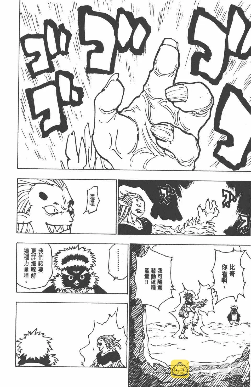 第19卷 第138页