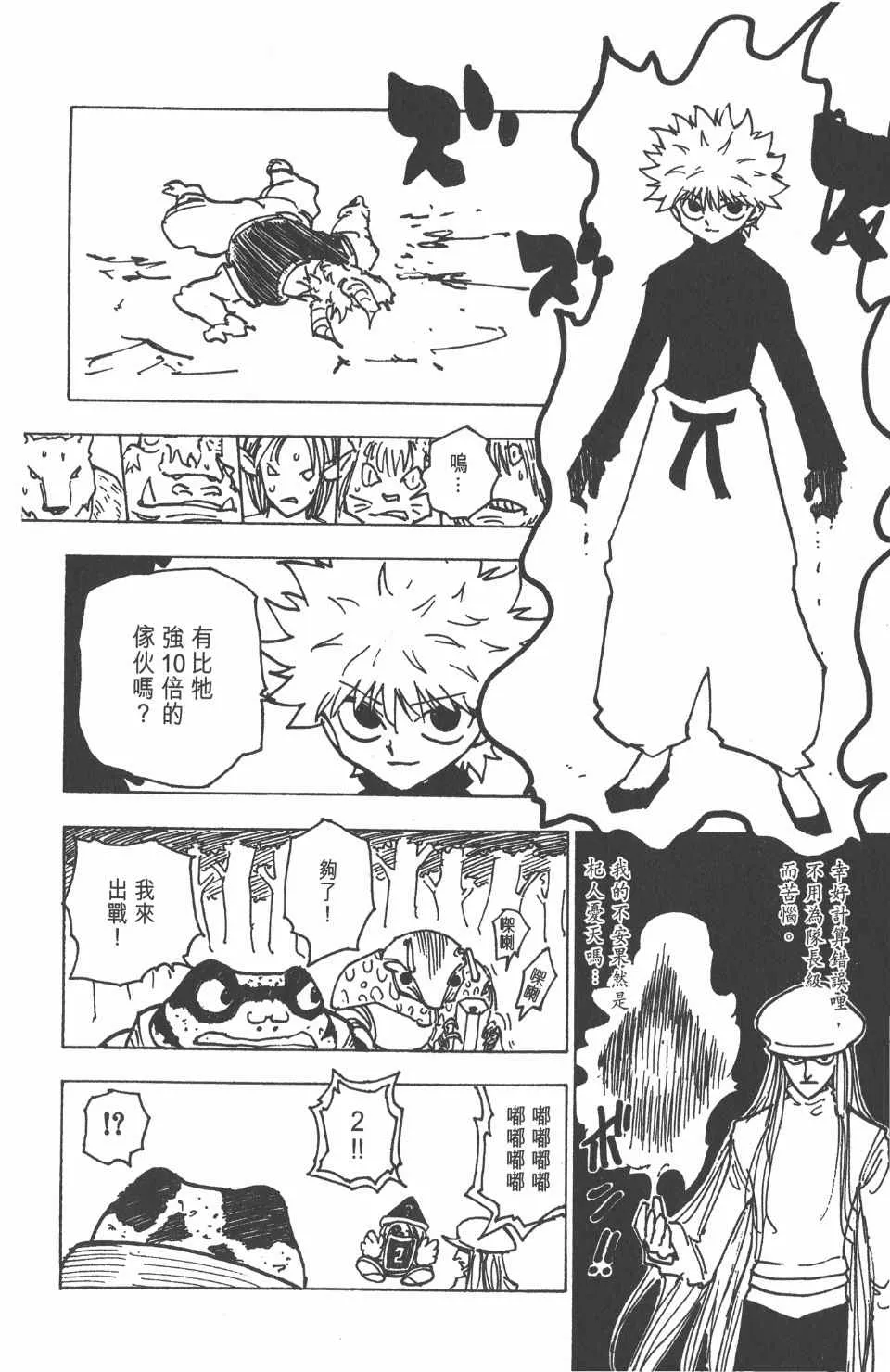 第19卷 第142页