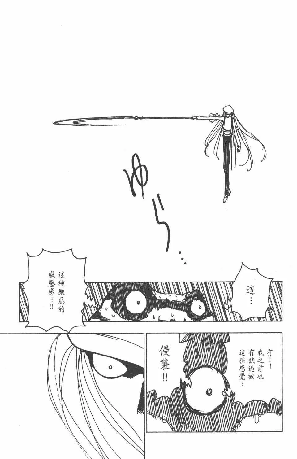 第19卷 第145页