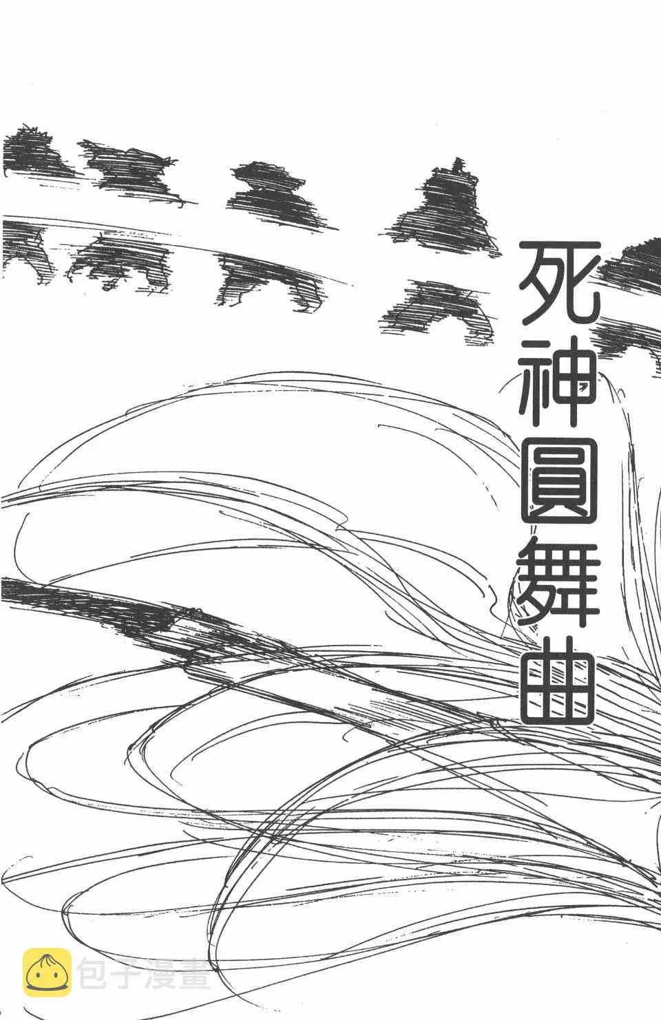 第19卷 第146页