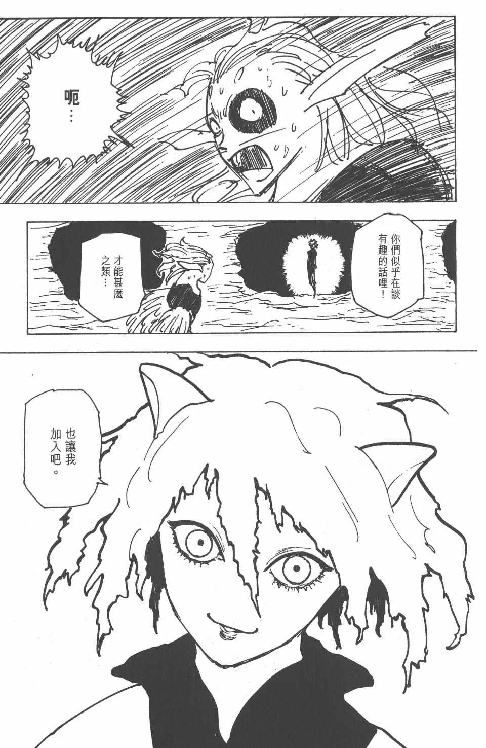 第19卷 第157页