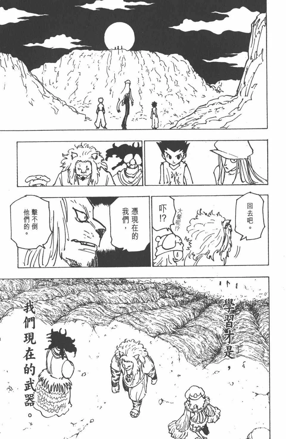 第19卷 第167页