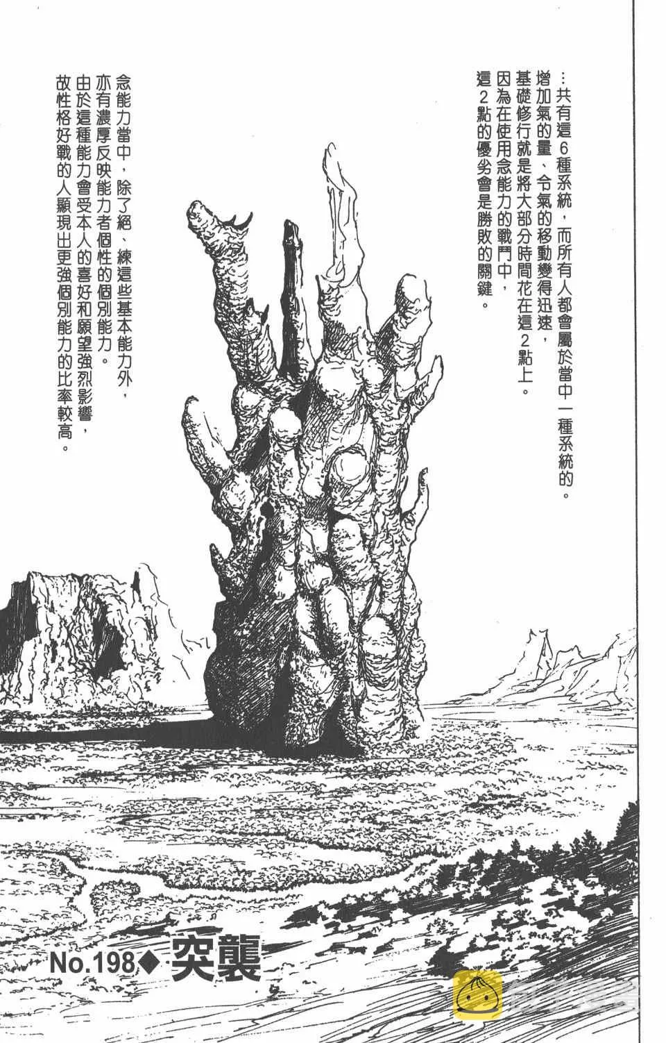 第19卷 第169页