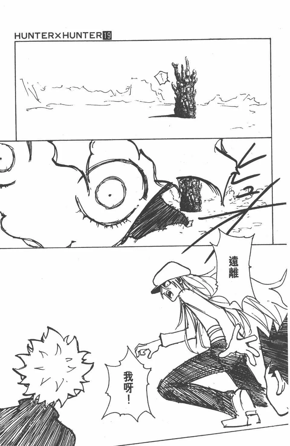 第19卷 第177页