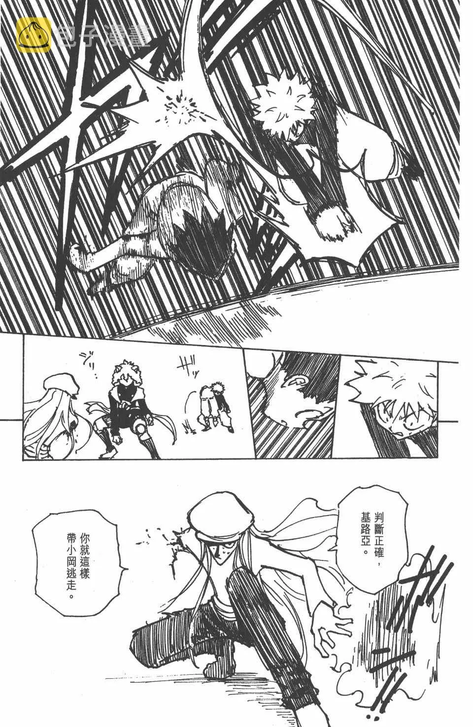 第19卷 第181页