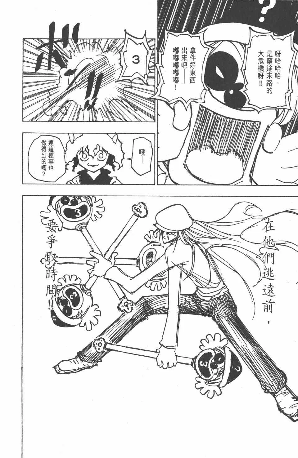 第19卷 第182页