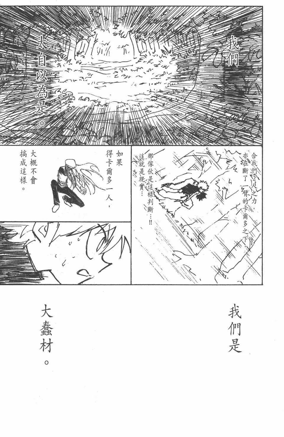 第19卷 第183页